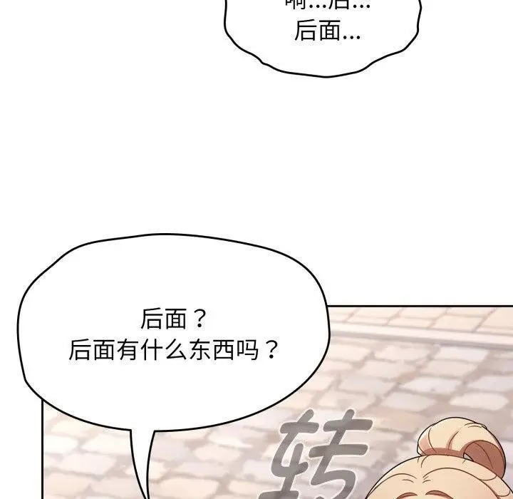 漫画《热情拳击馆》第23话第80张图