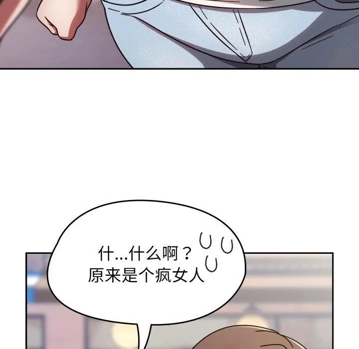 漫画《热情拳击馆》第23话第86张图