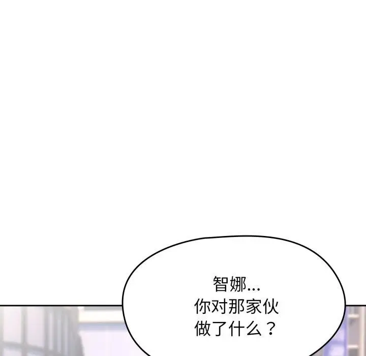 漫画《热情拳击馆》第23话第88张图