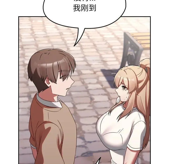 漫画《热情拳击馆》第23话第91张图
