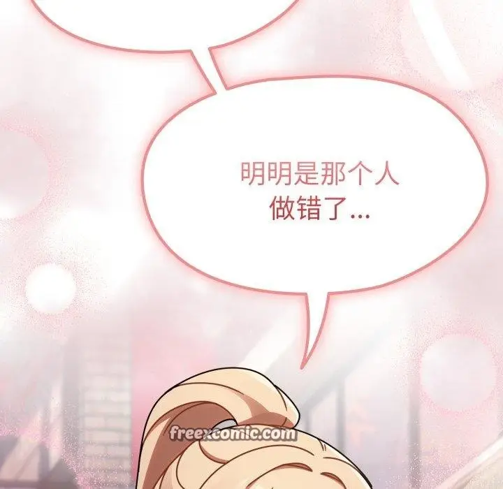 漫画《热情拳击馆》第23话第98张图
