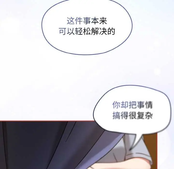 漫画《热情拳击馆》第32话第107张图