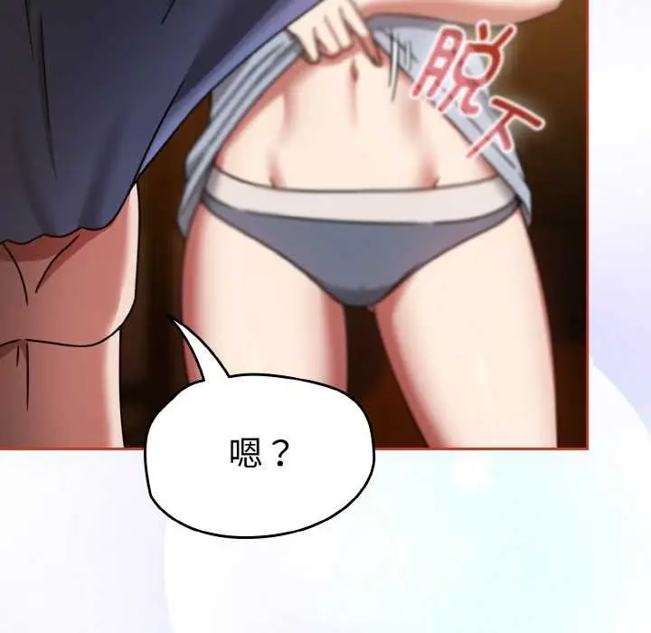 漫画《热情拳击馆》第32话第108张图
