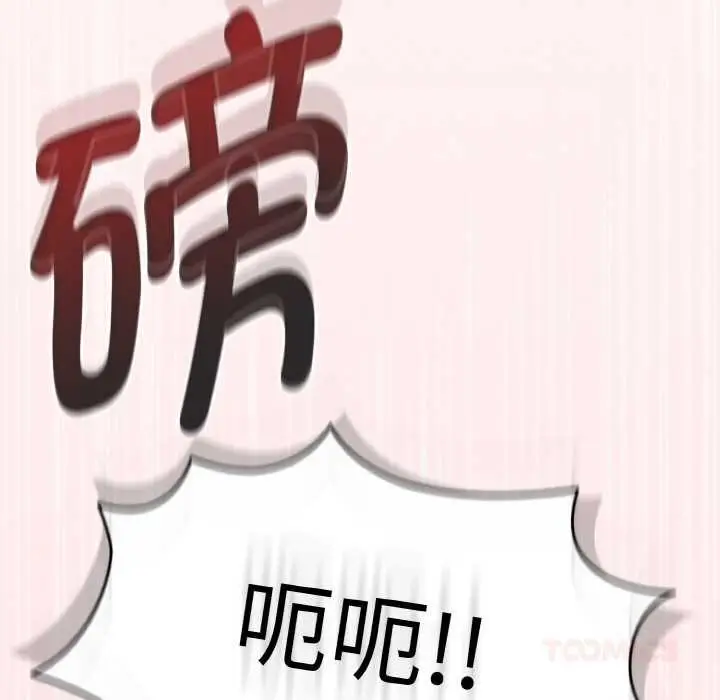 漫画《热情拳击馆》第32话第111张图