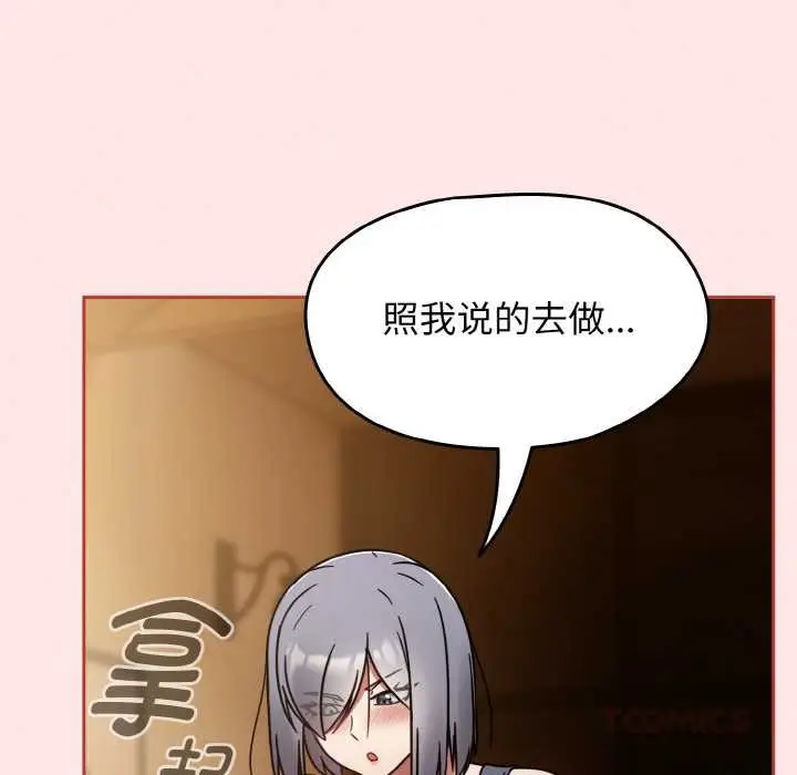 漫画《热情拳击馆》第32话第117张图