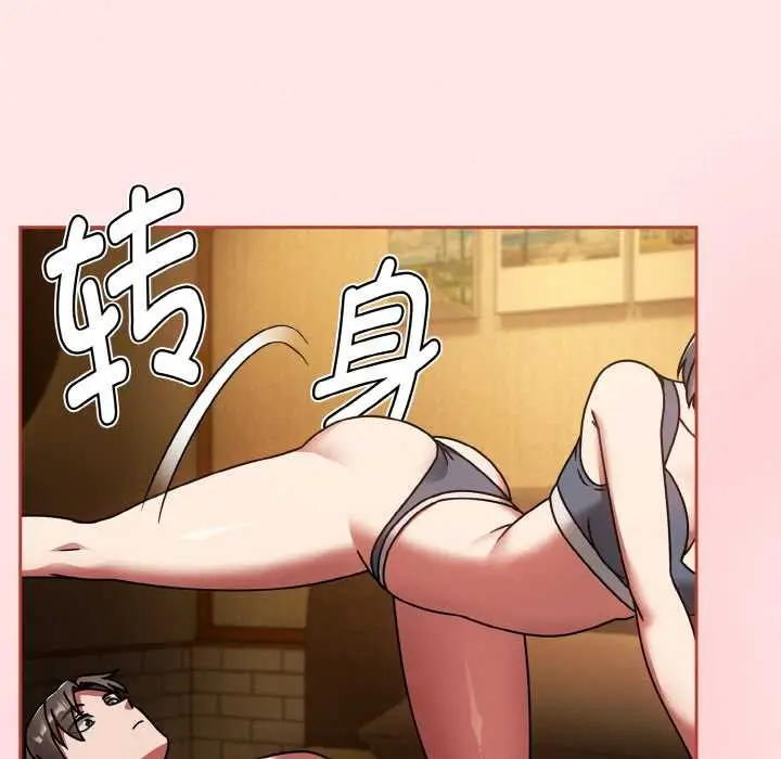 漫画《热情拳击馆》第32话第119张图