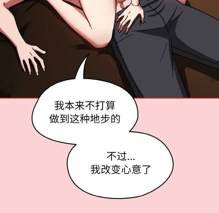 漫画《热情拳击馆》第32话第127张图