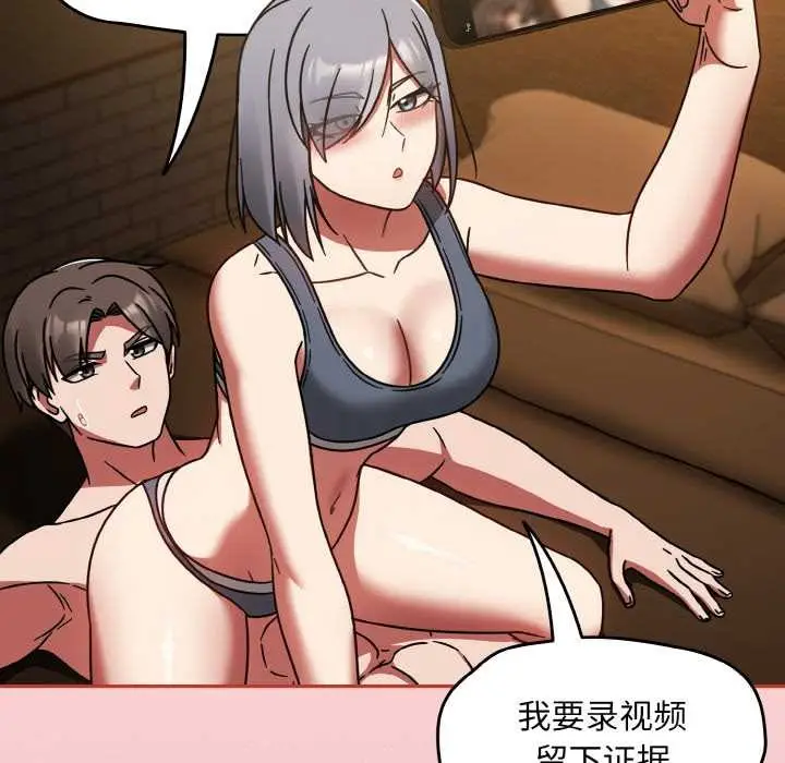 漫画《热情拳击馆》第32话第130张图