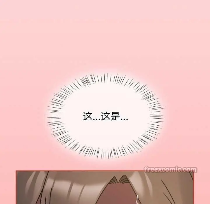 漫画《热情拳击馆》第32话第140张图