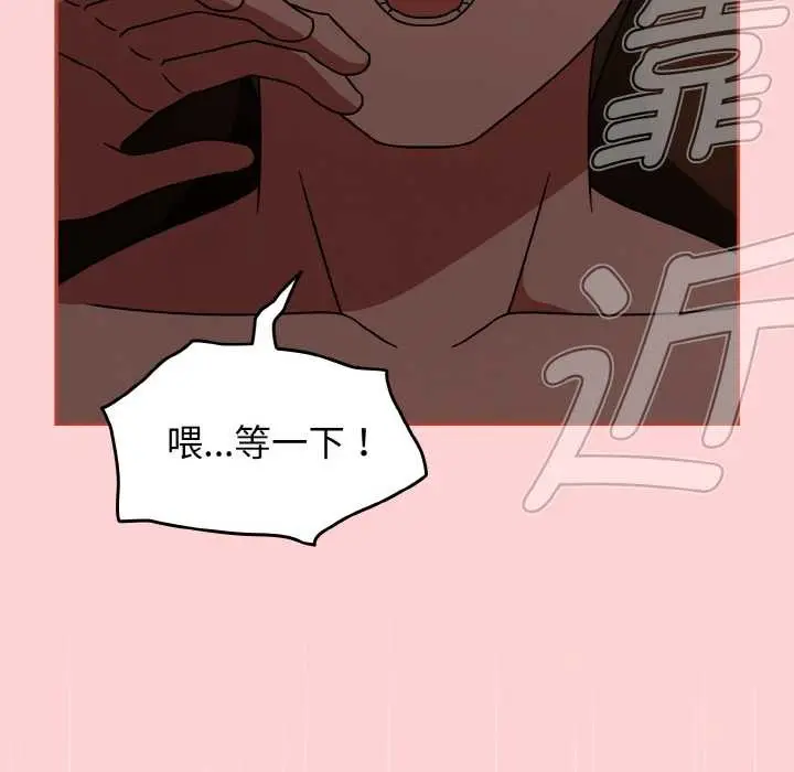 漫画《热情拳击馆》第32话第150张图
