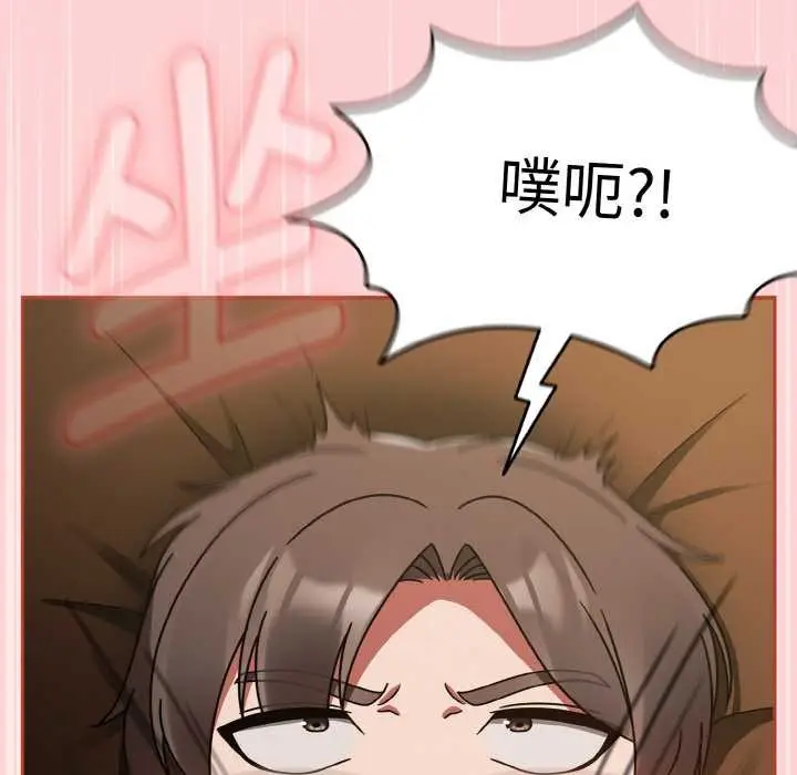 漫画《热情拳击馆》第32话第151张图