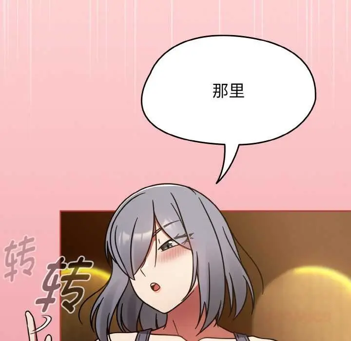 漫画《热情拳击馆》第32话第153张图