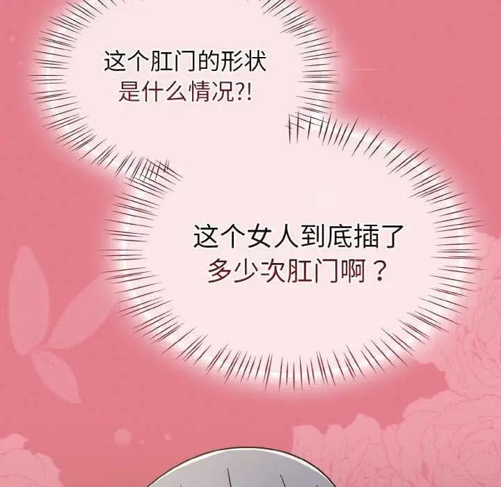 漫画《热情拳击馆》第32话第156张图
