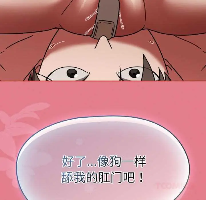 漫画《热情拳击馆》第32话第159张图
