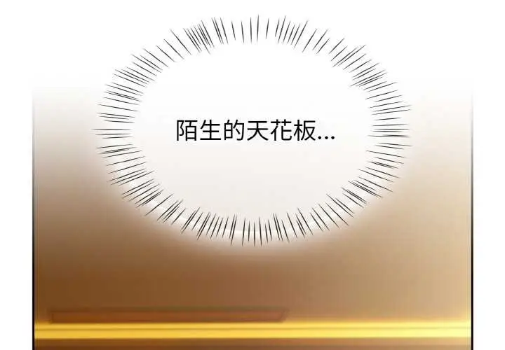 漫画《热情拳击馆》第32话第2张图