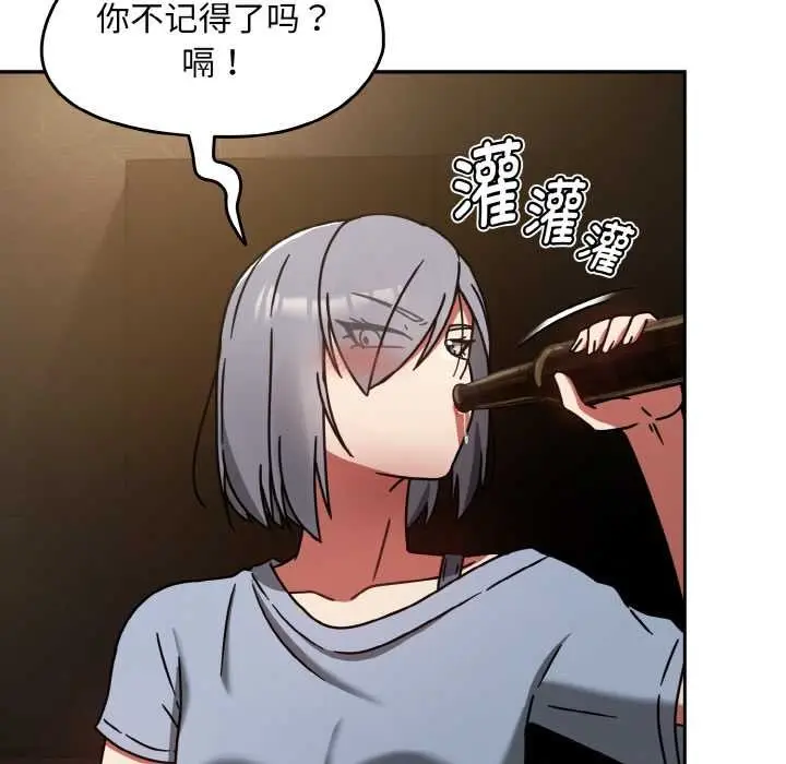 漫画《热情拳击馆》第32话第20张图