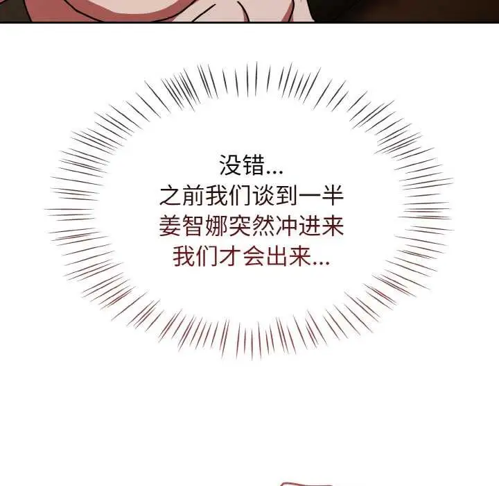 漫画《热情拳击馆》第32话第25张图