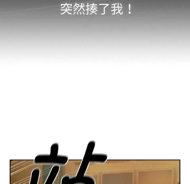 漫画《热情拳击馆》第32话第31张图
