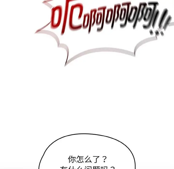 漫画《热情拳击馆》第32话第36张图