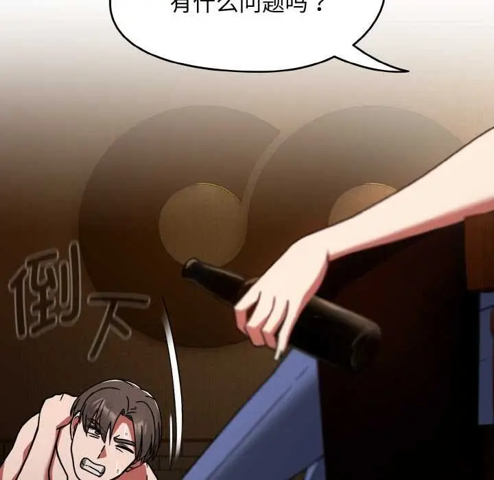 漫画《热情拳击馆》第32话第37张图