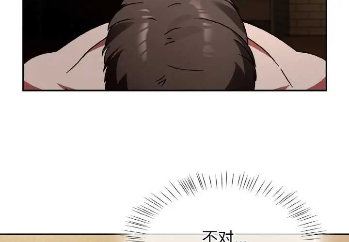 漫画《热情拳击馆》第32话第4张图