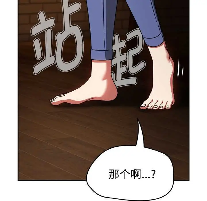漫画《热情拳击馆》第32话第40张图