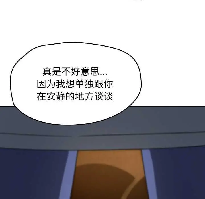 漫画《热情拳击馆》第32话第41张图
