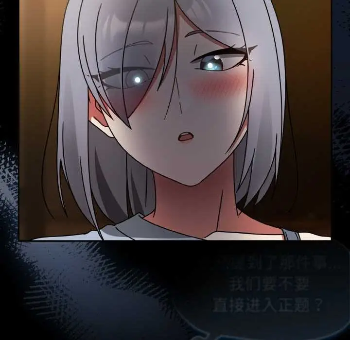 漫画《热情拳击馆》第32话第46张图