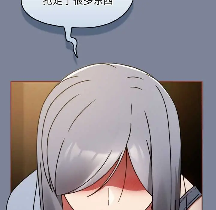 漫画《热情拳击馆》第32话第58张图