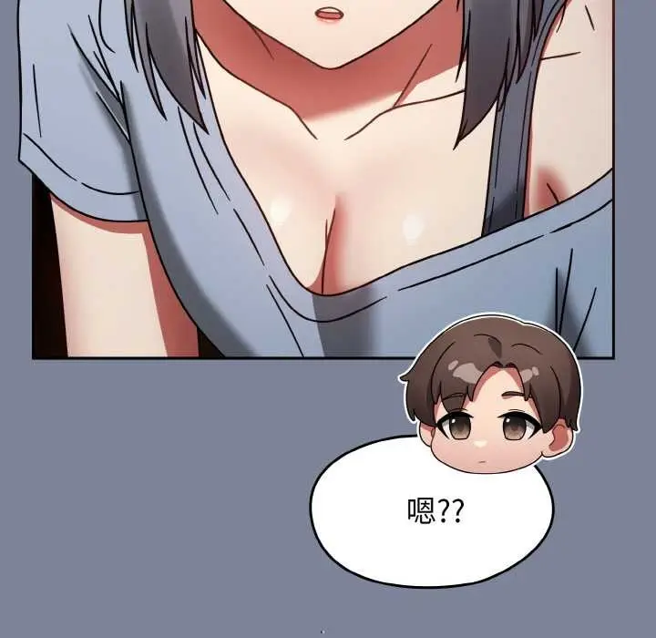 漫画《热情拳击馆》第32话第59张图