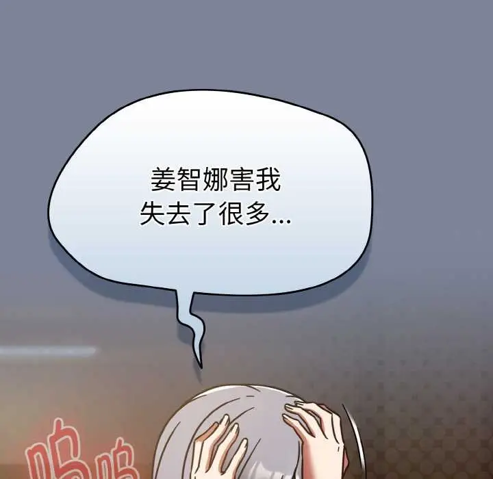 漫画《热情拳击馆》第32话第60张图
