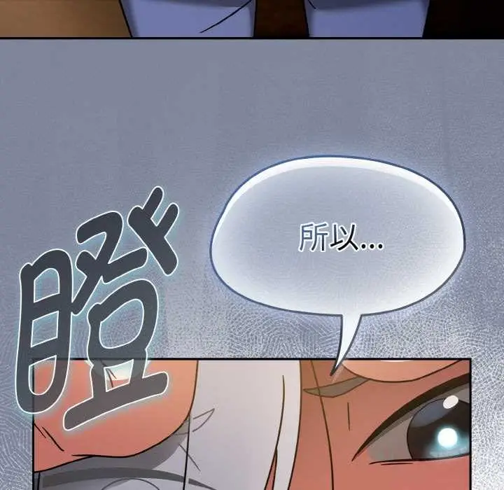 漫画《热情拳击馆》第32话第63张图