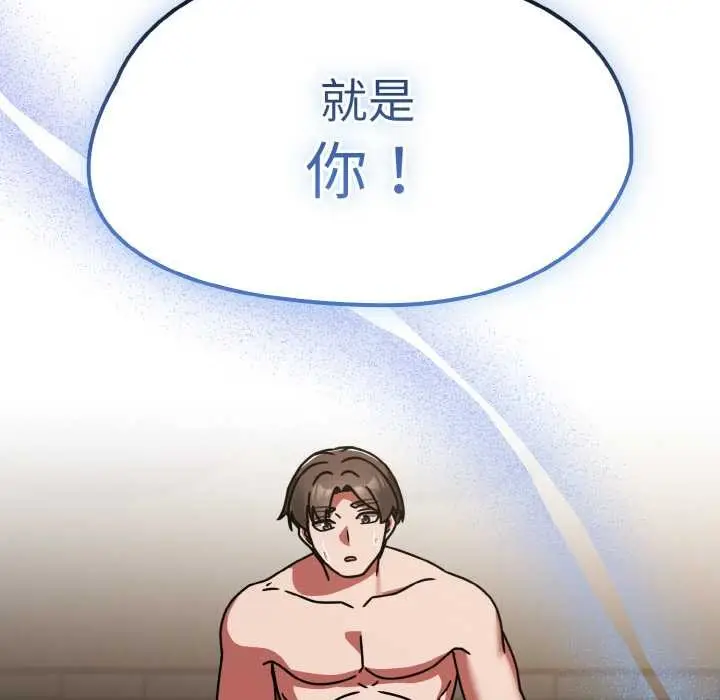 漫画《热情拳击馆》第32话第67张图