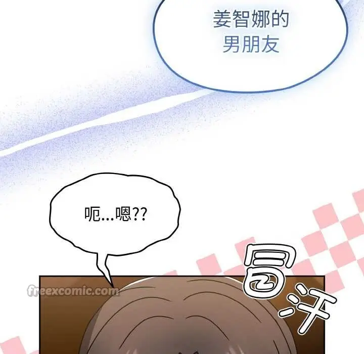 漫画《热情拳击馆》第32话第70张图