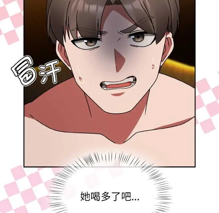 漫画《热情拳击馆》第32话第71张图