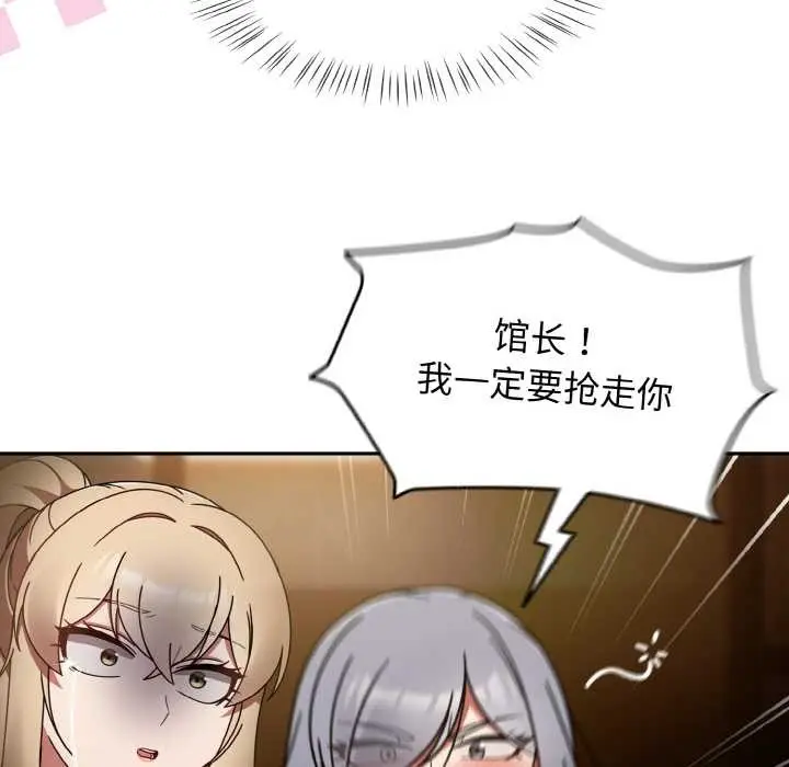 漫画《热情拳击馆》第32话第72张图