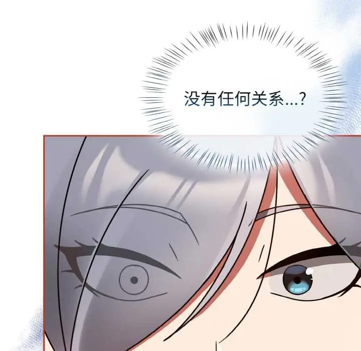 漫画《热情拳击馆》第32话第92张图