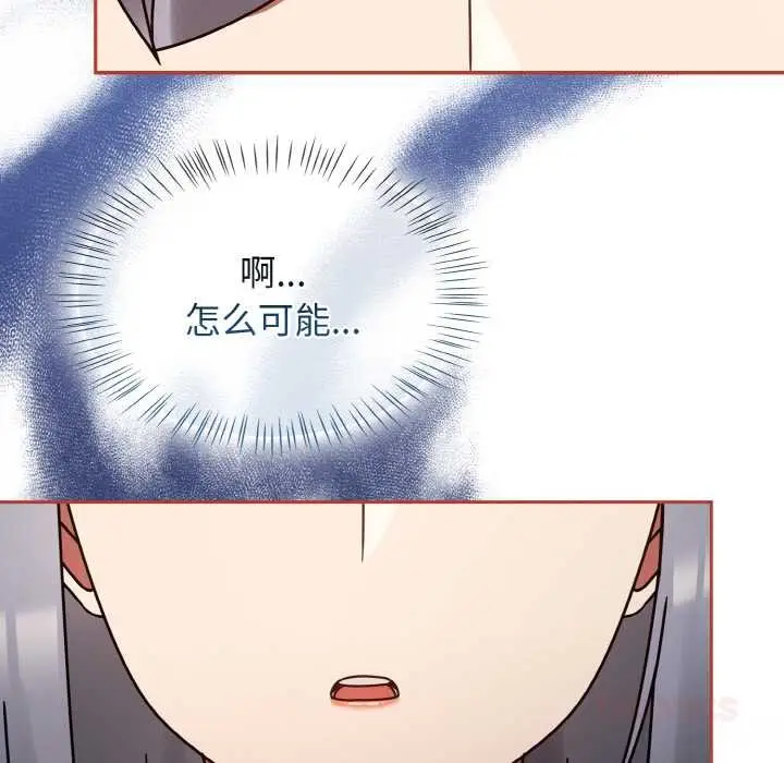 漫画《热情拳击馆》第32话第93张图