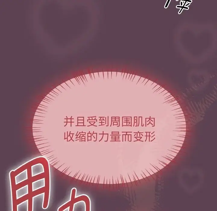 漫画《热情拳击馆》第33话第10张图