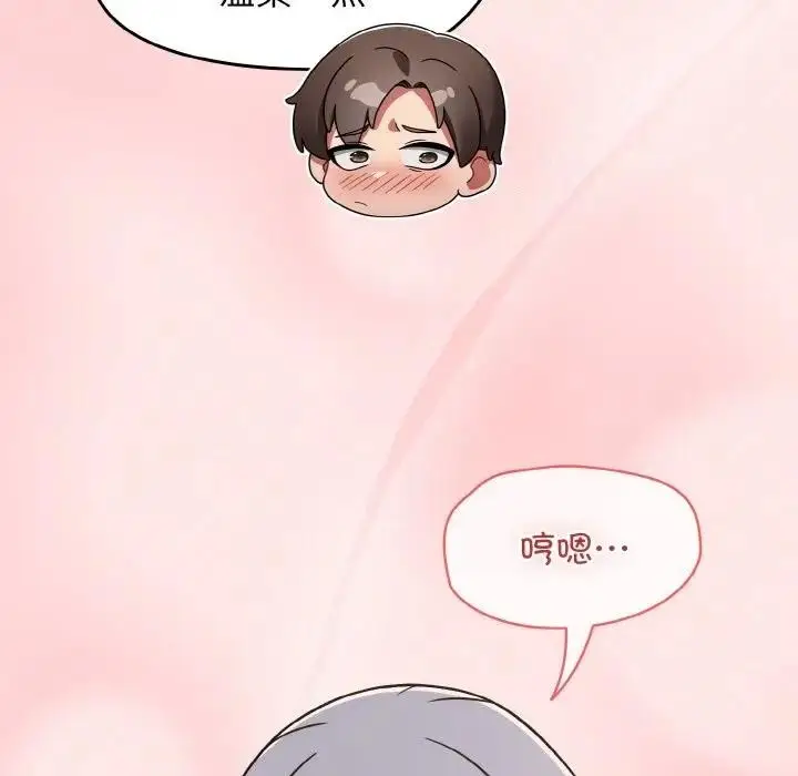 漫画《热情拳击馆》第33话第101张图