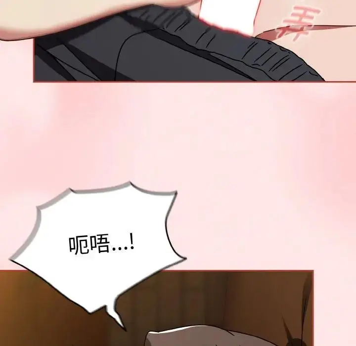 漫画《热情拳击馆》第33话第103张图
