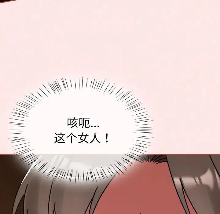 漫画《热情拳击馆》第33话第110张图