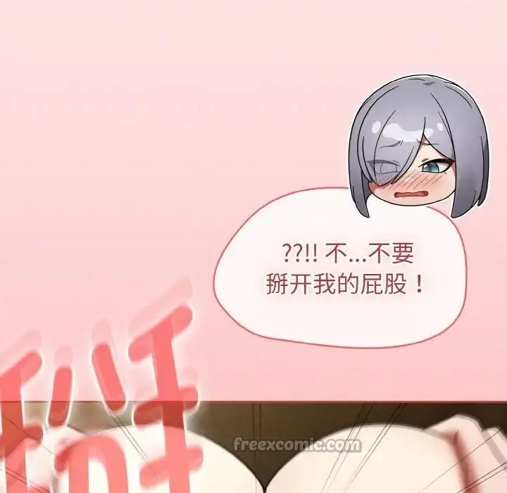 漫画《热情拳击馆》第33话第112张图