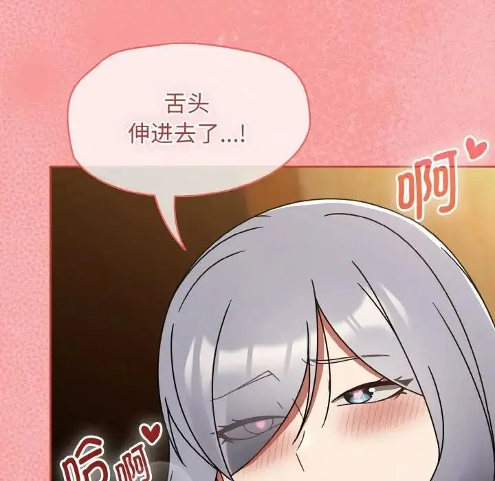 漫画《热情拳击馆》第33话第119张图