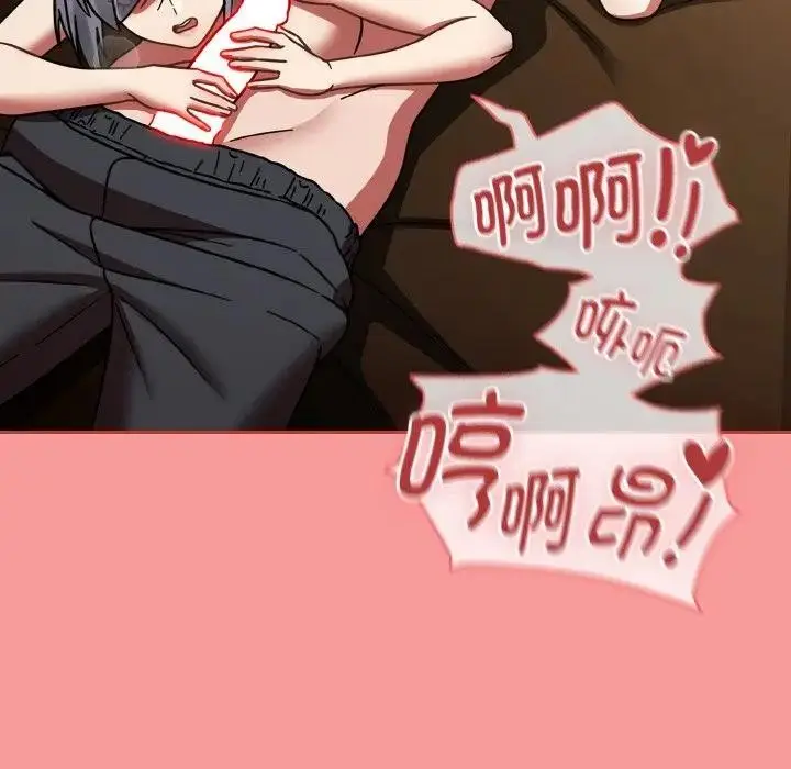 漫画《热情拳击馆》第33话第122张图