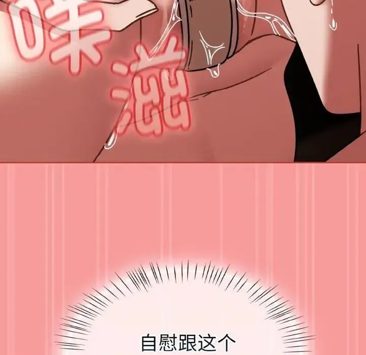 漫画《热情拳击馆》第33话第127张图