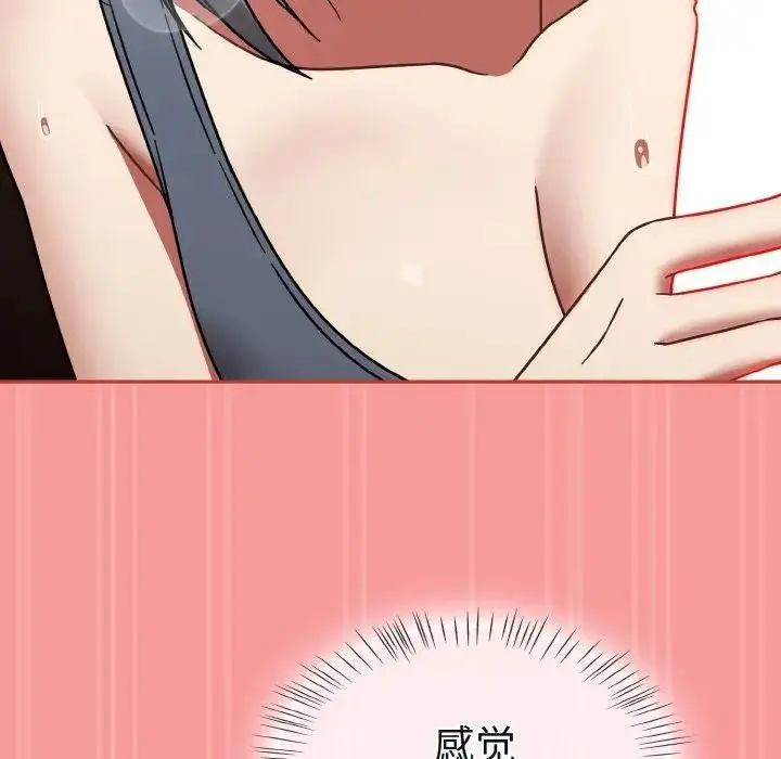 漫画《热情拳击馆》第33话第130张图