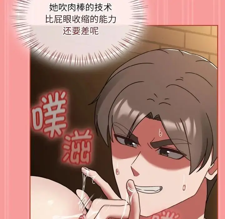 漫画《热情拳击馆》第33话第133张图