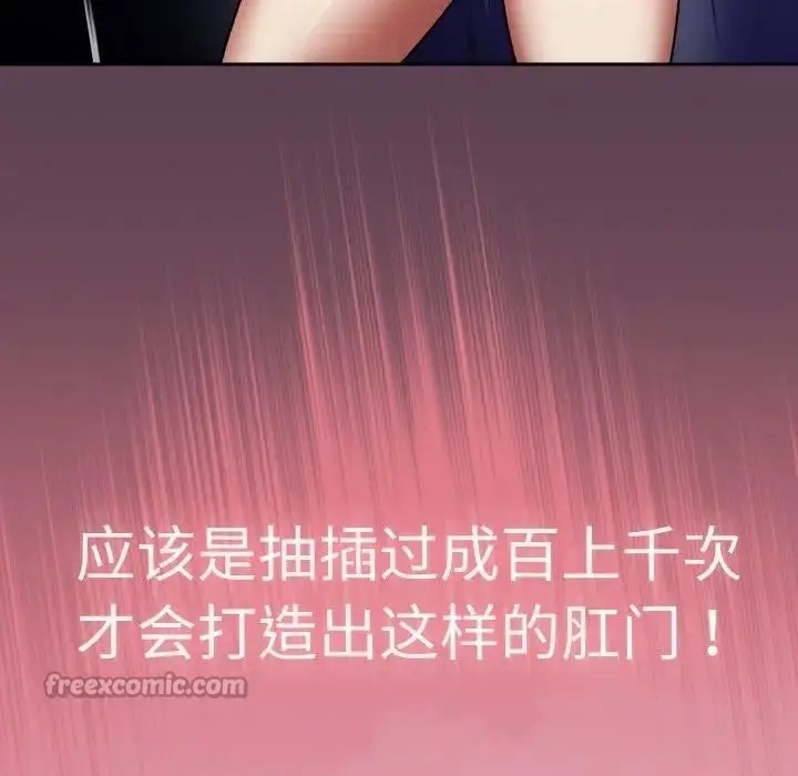 漫画《热情拳击馆》第33话第14张图