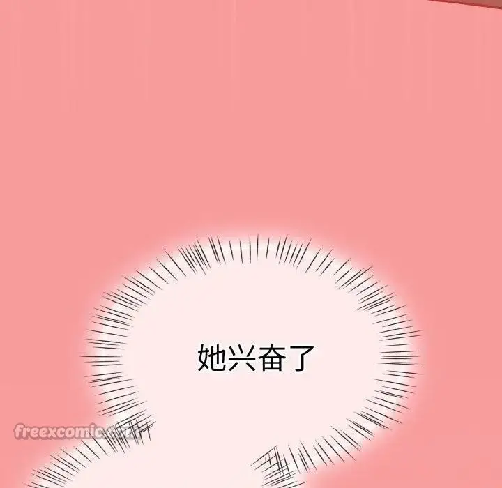 漫画《热情拳击馆》第33话第140张图